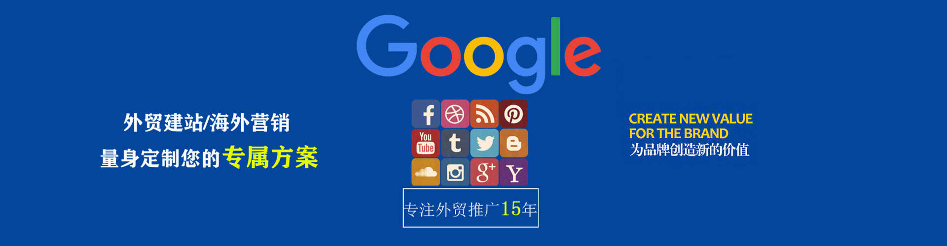 富源百度推广优化
