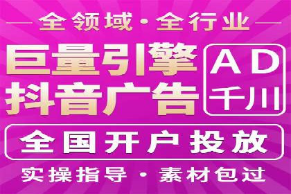 百度广告推广费用优化策略及某企业成功案例